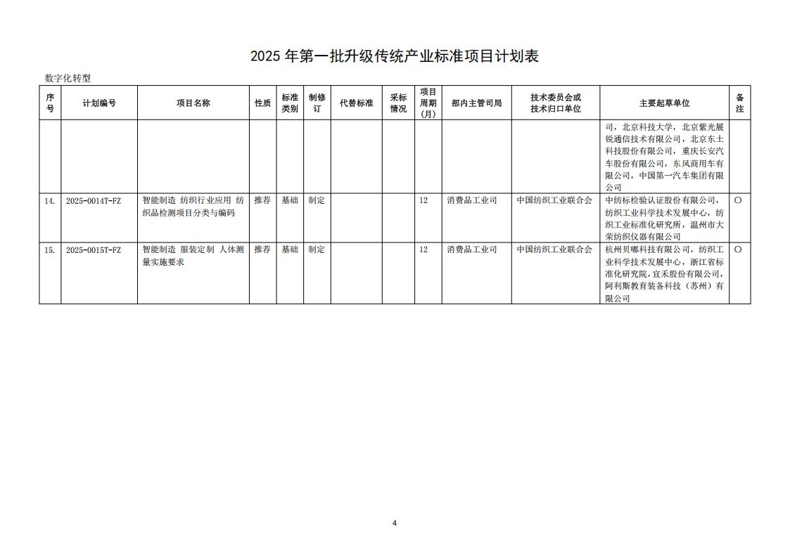 23b47a0042e54e4db864c4d74f7334cb (1)_06.jpg