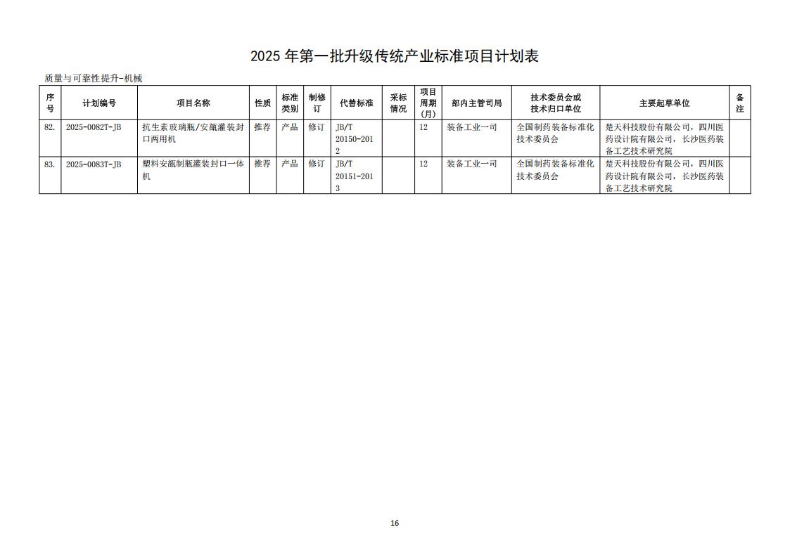 23b47a0042e54e4db864c4d74f7334cb (1)_18.jpg