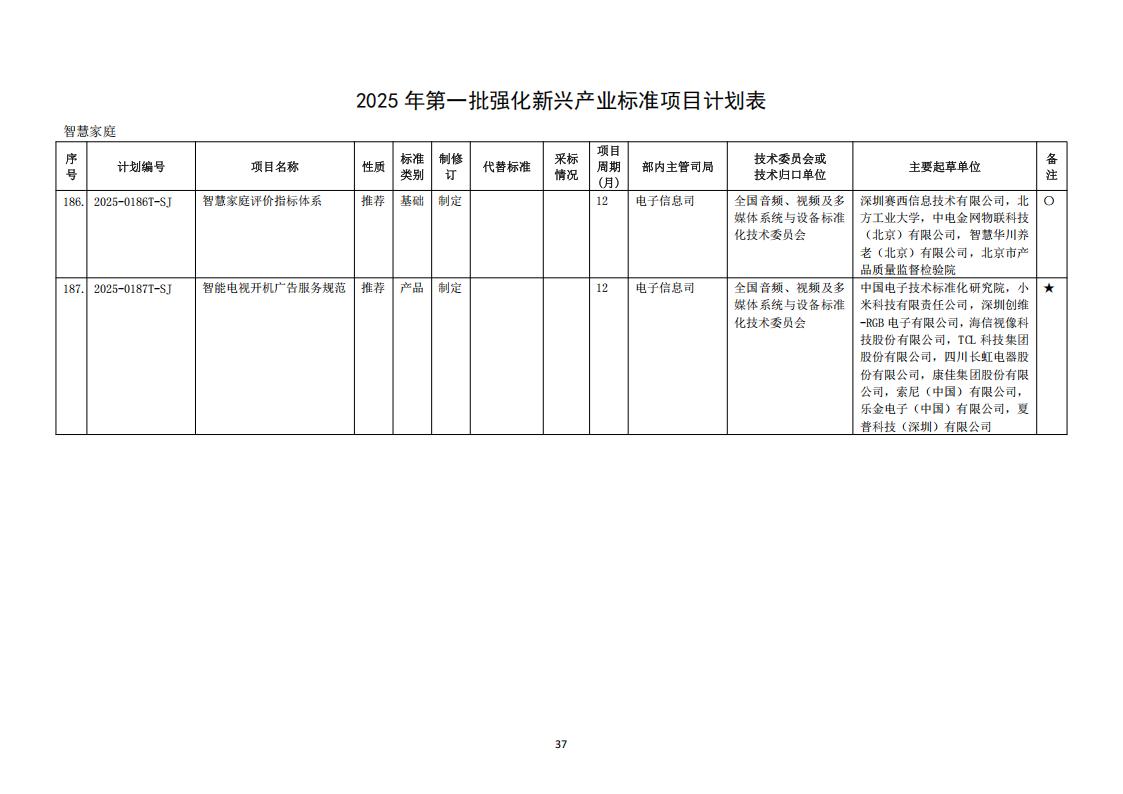 23b47a0042e54e4db864c4d74f7334cb (1)_39.jpg